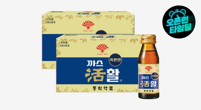 동화약품 부채표 까스활 75ml 20개 / 까스활명수 소화에 도움