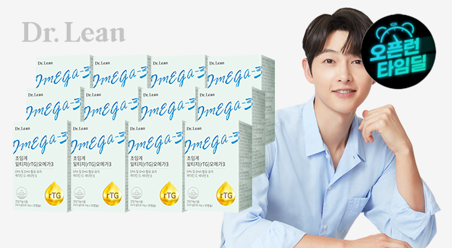 닥터린 초임계 알티지(rTG) 오메가3 (송중기 오메가) 7/12~13특가 12개월(5%적립)