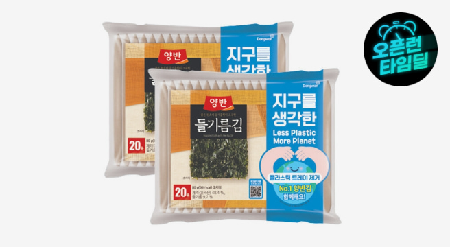 들기름김식탁20P(8매) 에코패키지 2세트 총 40p