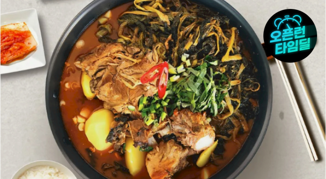 (김가네)본사배송 감자탕5kg(9-10인분)/국내산 돈등뼈/실온보관 (라면사리1개+겨자2개 증정)