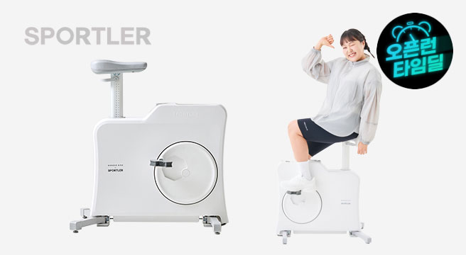 재포장 원더바이크 이수지 접이식 실내자전거 사이클 미니 바이크 유산소 홈트 운동 기구