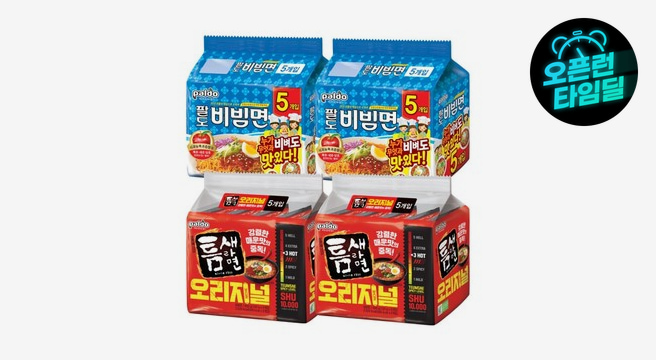 팔도 비빔면 x 10개 + 틈새라면 빨계떡(오리지널) x 10개