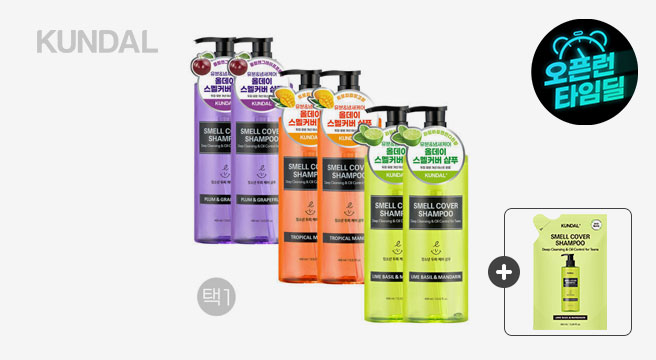 (결제가 17580원)쿤달 올데이 정수리냄새 스멜커버 청소년샴푸 3종 400ml 2개  +(증정) 리필팩 380ml