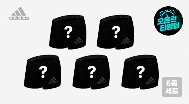 (5종세트) 리뉴얼 아디다스 럭키박스 랜덤 드로즈 5종세트