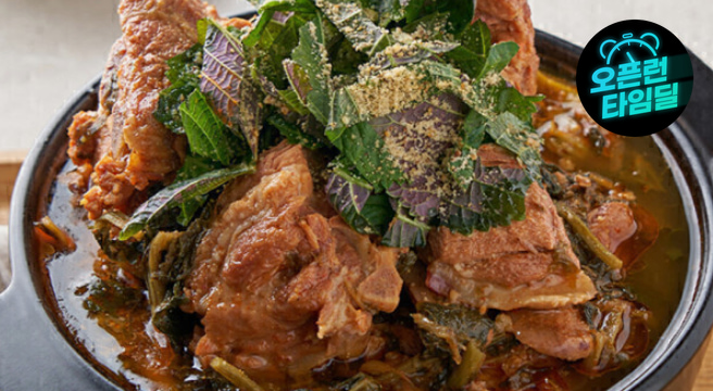 농가살리기 푸짐한 맛 배터지는 고기듬뿍 감자탕 5kg(8~10인분)