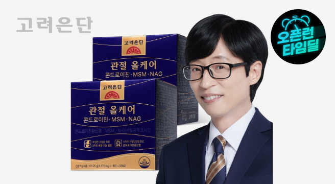 관절 올케어 콘드로이친·MSM·NAG 30포 X 2개