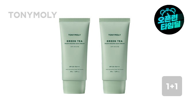 (NEW) 그린티 수분 선크림 더블 기획 세트(50ml 2ea)