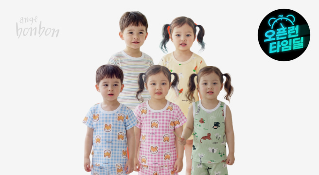 (앙쥬봉봉) 타임딜 특별세일 l 클리어런스 /26FW /인견 /유아동내의 /유아내복 /잠옷 /실내복 /앙쥬
