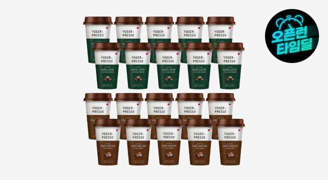 요거프레소 컵커피 라떼 모카 200ml x 20개입 (10컵+10컵)