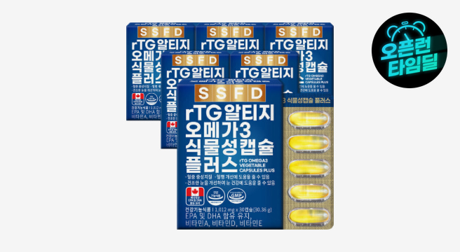 rTG 알티지 오메가3 식물성캡슐 플러스 6박스(180캡슐) 6개월분