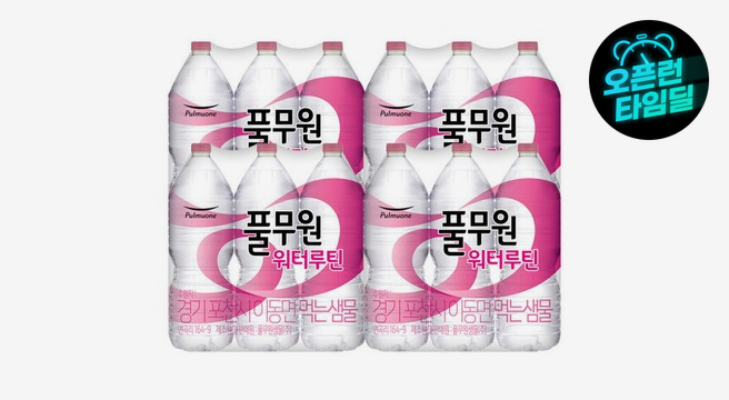 (타임딜 초특가) 풀무원 워터루틴 생수 2L 24개(무/유라벨 랜덤발송)