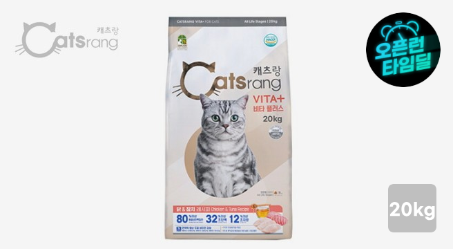 캐츠랑 비타플러스 전연령 대용량 고양이 건식사료 20kg