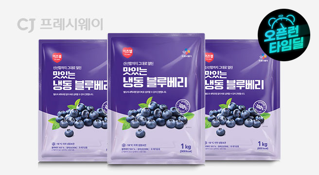 (신선집중) 이츠웰 맛있는 냉동 블루베리 1kgX3개 외 4개/5개 옵션선택
