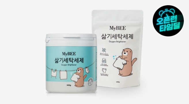 삶기세제 용기 500ml / 리필 400ml (아기/유아/세탁세제/표백/탈취)