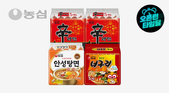 신라면10입 +안성탕면5입 +너구리5입 (총 20봉)