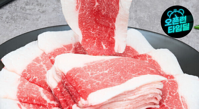 (신선집중) 빽패커 호주산 청정우 차돌박이 구이용 샤브용 250g x 6팩 (총1.5kg)