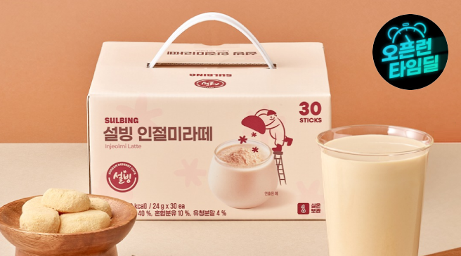 (30입/타임딜 500개 한정)설빙 인절미라떼 30입