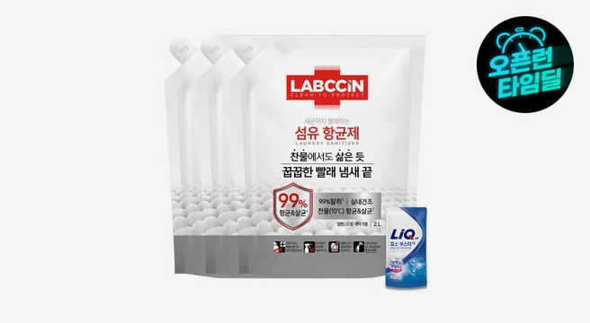 (브라이언 PICK) 랩신 섬유항균제 상쾌한솔잎향 리필 2L 3개 +증정 리큐 효소부스터 300ML