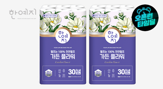 한예지 가든플라워 100%천연펄프 3겹 화장지 휴지 30m 30롤 2팩