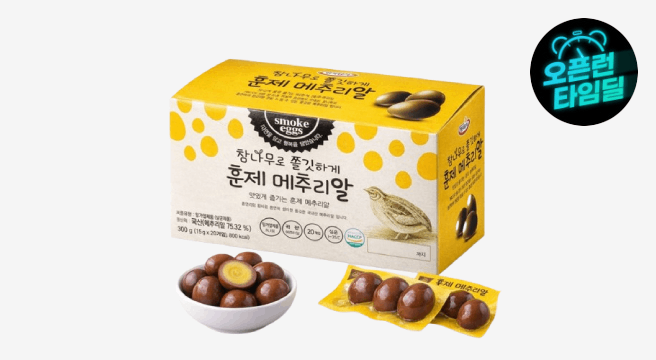 (훈제메추리알 20개/3시간특가)훈제메추리알 15gx20개입 참나무 쫄깃하게 행복담기 간식 간편 훈제란 계란