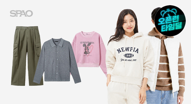 (스파오) FW BEST 총출동 ~77%OFF 가디건/맨투맨/니트/점퍼/슬랙스/재킷/데님/벨트/가방/모자 외