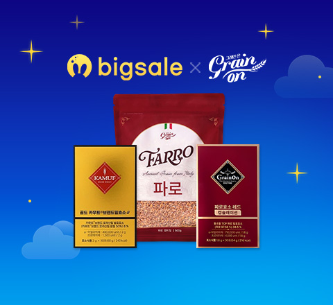 오늘 주문, 내일 도착! 이미지