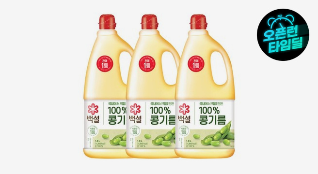 백설 콩기름 1.8L x 3개