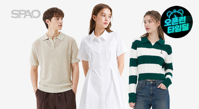 (스파오)32%쿠폰 여름 막차특가가을 얼리템 반팔티/냉감/반바지/린넨/맨투맨/슬랙스/가디건 외 ~74%OFF