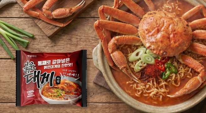 햇살바다 붉은 대게 라면 125g X 5봉 - G마켓 가격 7,820원