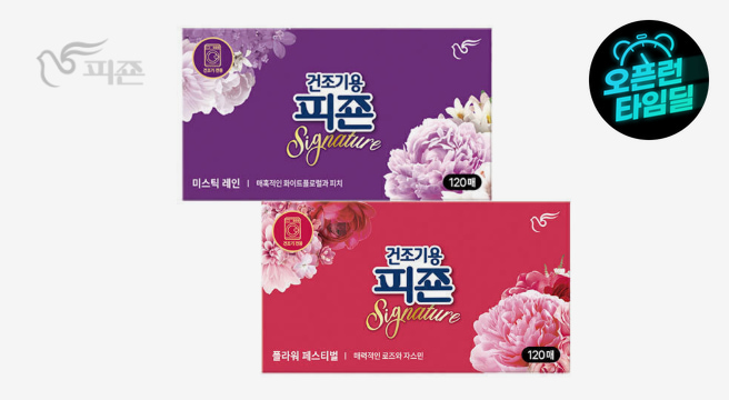 (10%결제할인)건조기용피죤 드라이시트 120매 2개 (미스틱+플라워)