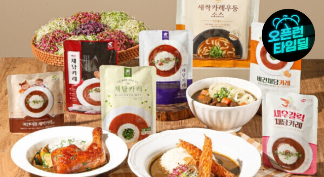 순수람 채담카레 160g 5+5개 (총10팩) 외 6종 골라담기 8.18 지마켓 타임딜 채담5+5+새우카레2 추가증정