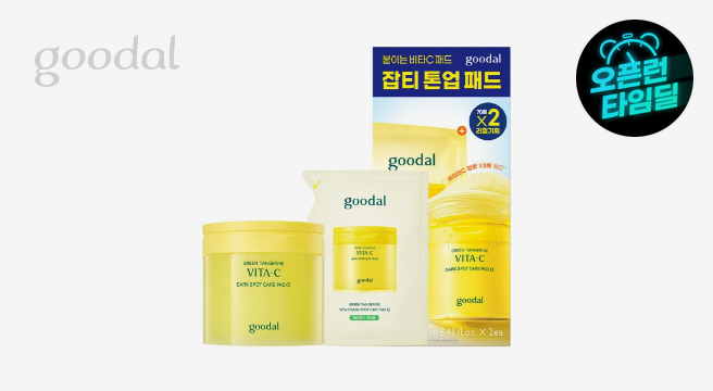 (리뉴얼)청귤 비타C 잡티케어 패드 알파 70매+70매 리필 기획세트 + 겔마스크 1매