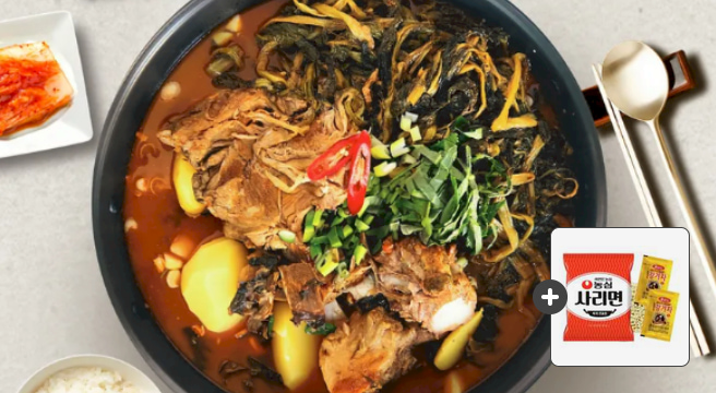 (김가네)본사배송 감자탕5kg(9-10인분)/국내산 돈등뼈/실온보관 (라면사리1개+겨자2개 증정)