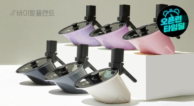 바이탈플랜트 자동회전롤팬 25cm 6개 컬러/모든열원 가능