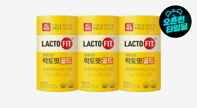 락토핏 골드 50포 3통(150일분) All New 리뉴얼 보장균수 40억CFU