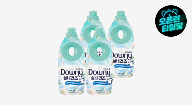 (타임딜)다우니 실내건조 섬유유연제 프레시 클린 1L 4개 +다우니 200ml 1개 증정