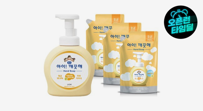 아이깨끗해 핸드워시 490ml 본품 1개+450ml 리필 3개(향 선택)