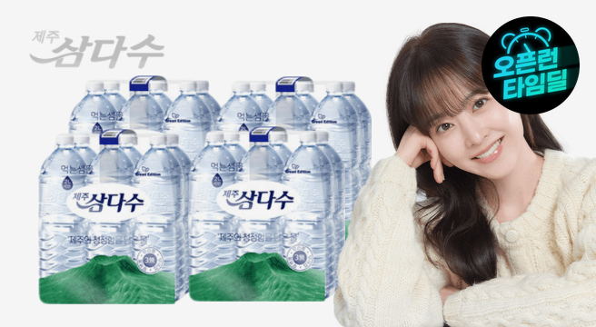 (타임딜 초특가)(광동 직영) 삼다수 그린 (무라벨) 2L 24개입 (유/무라벨 랜덤발송)