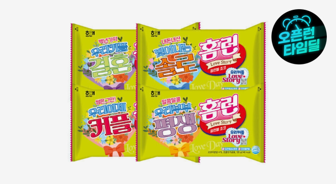 (12% 결제할인)(결제가 11710원) 대용량 홈런볼 초코 커플패키지 128g 4개