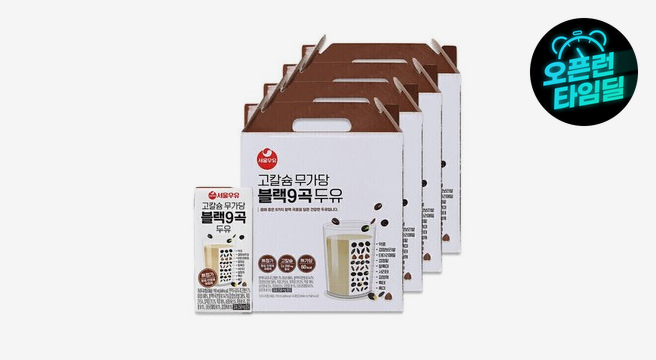 (13시까지만) 서울우유 고칼슘 무가당 블랙9곡 두유 190mlX64팩 -칼슘250mg/60Kcal/무설탕 26일 도착보장