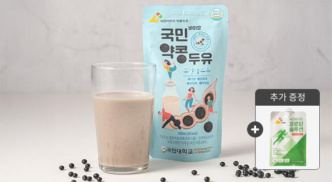 무가당 무첨가 국민바이오 약콩두유 180ml (총 40팩) 프로틴 솔루션 1팩 증정