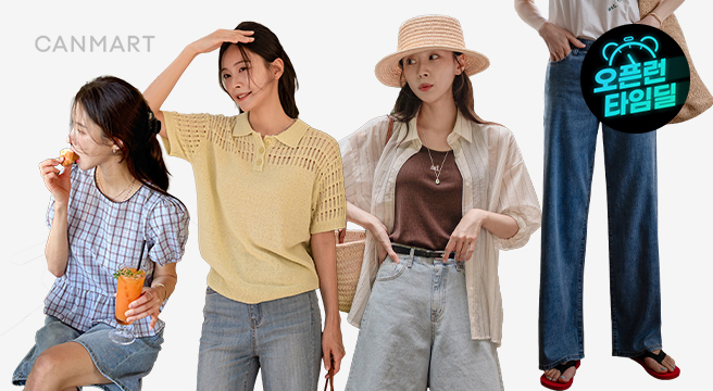 (타임딜)(20%+15%)캔마트 시즌오프특가/휴가룩/텐셀진/청바지/반바지/니트/스커트/브랜드의류/빅사이즈/2XL