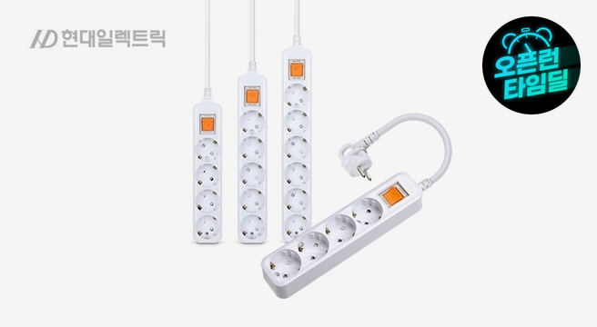국산 안전 접지 개별 2구 3구 4구 5구 6구 멀티탭