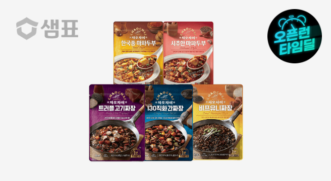 (지마켓단독) 차오차이 짜장 마파두부 5종 10개 기획세트 (직화2+비프2+트러플2+한국풍2+시추안2)