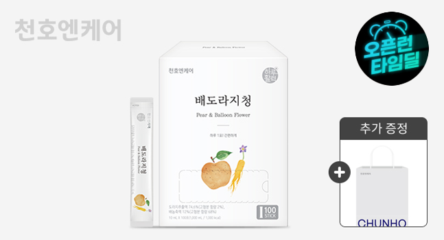 배도라지청 스틱 10ml 100포 1박스 +쇼핑백 1매 증정 / 도라지배즙/ 천호식품