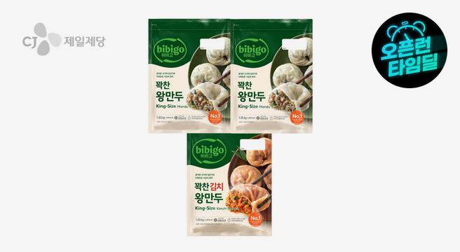 CJ 비비고 꽉찬 왕만두 1.05KG 2개 + 꽉찬 김치 왕만두 1.05KG 1개