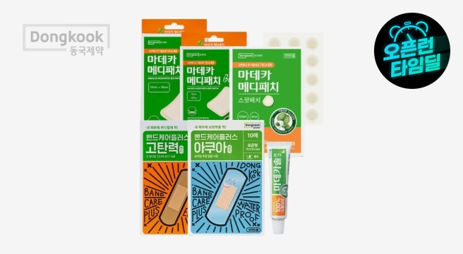 마데카솔 2개+스팟패치 33매/ 상처연고 / 흉터관리 / 상비템 / 메디패치 / 방수밴드 外_스타배송(판)