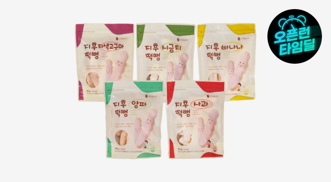 {5봉세트}아이떡뻥/맛선택/아이간식/떡뻥/롱스틱쌀과자 5종/현미팝 5봉