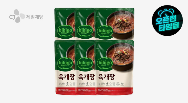 비비고 육개장 500g 6개