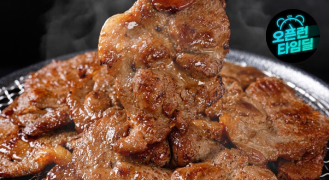 초량갈비 수제 칼집양념구이 /1kg x2봉 (총2kg)